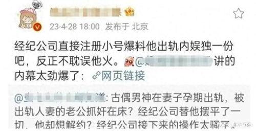 黑料大瓜爆料视频大全,黑料大瓜爆料视频大全深度解析 第3张 黑料大瓜爆料视频大全,黑料大瓜爆料视频大全深度解析 第3张