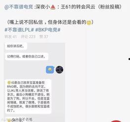 学校吃瓜最新事件爆料,揭秘学校吃瓜事件背后的真相  第2张