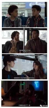 电影帕特森在线观看,诗意漫步的日常人生