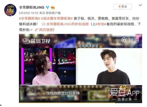 杨洋爆料视频大全集合,揭秘明星幕后故事 第2张 杨洋爆料视频大全集合,揭秘明星幕后故事 第2张