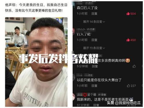 爆料唐山女孩视频播放全集,还原现场,揭开真相 第3张 爆料唐山女孩视频播放全集,还原现场,揭开真相 第3张